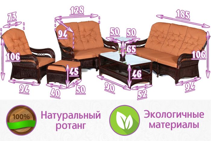 Комплект мебели для гостиной (3+2+1) из натурального ротанга Касабланка (цвет: шоколад) (подушки: коричневые милка)