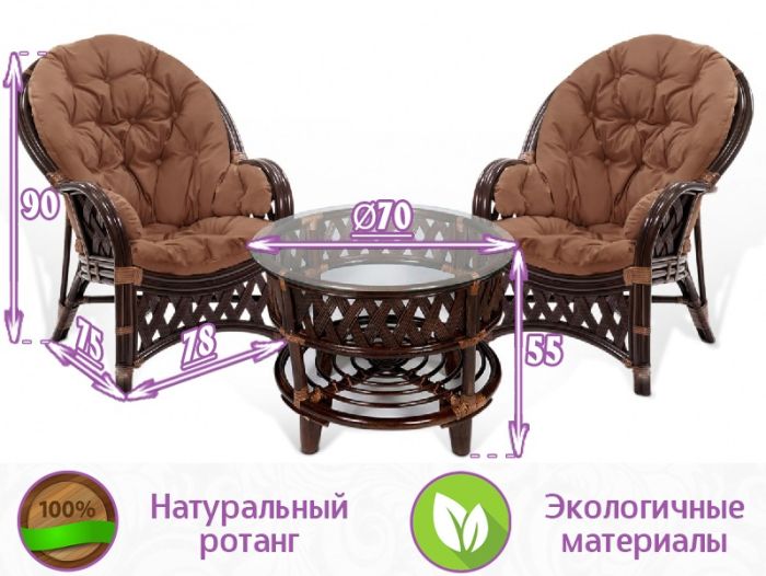 Комплект для террасы из натурального ротанга Копакабана Дoc (цвет: шоколад)