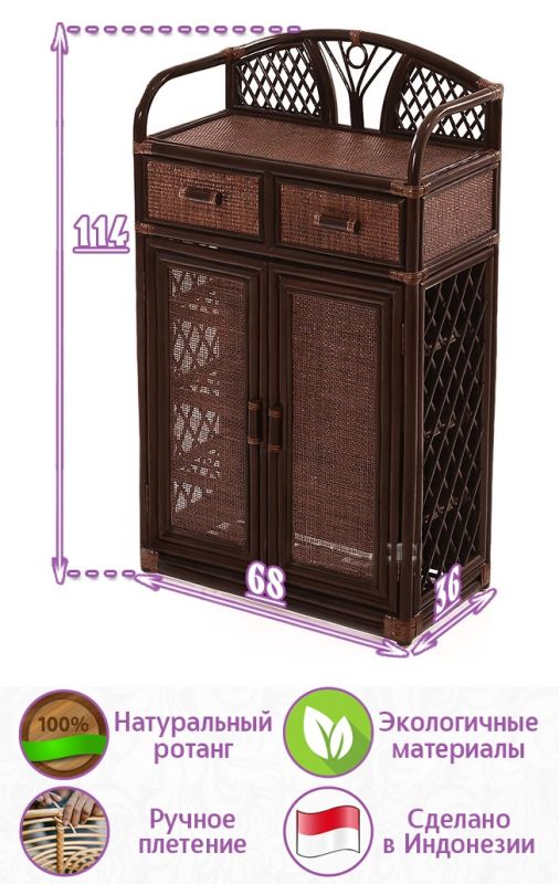 Шкаф-комод (цвет: шоколад)