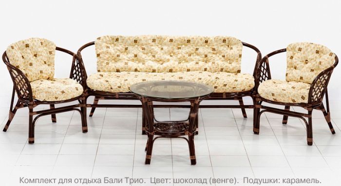 Комплект мебели из натурального ротанга с трёхместным диваном Бали Трио (цвет: шоколад)