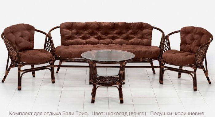 Комплект мебели из натурального ротанга с трёхместным диваном Бали Трио (цвет: шоколад)