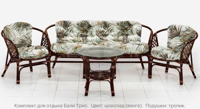Комплект мебели из натурального ротанга с трёхместным диваном Бали Трио (цвет: шоколад)