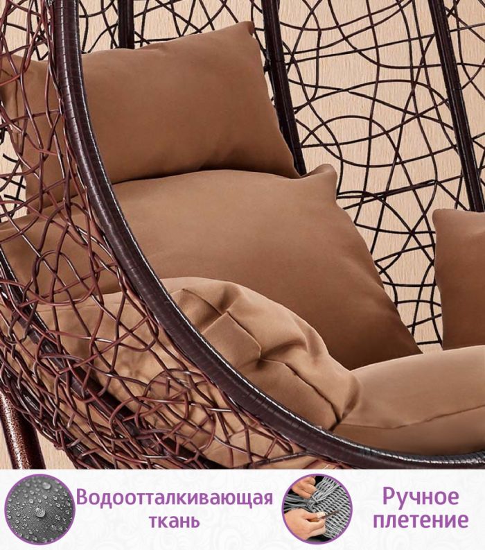 Подвесное кресло качели плетёное Фреско 95 х 110 (цвет: шоколад)