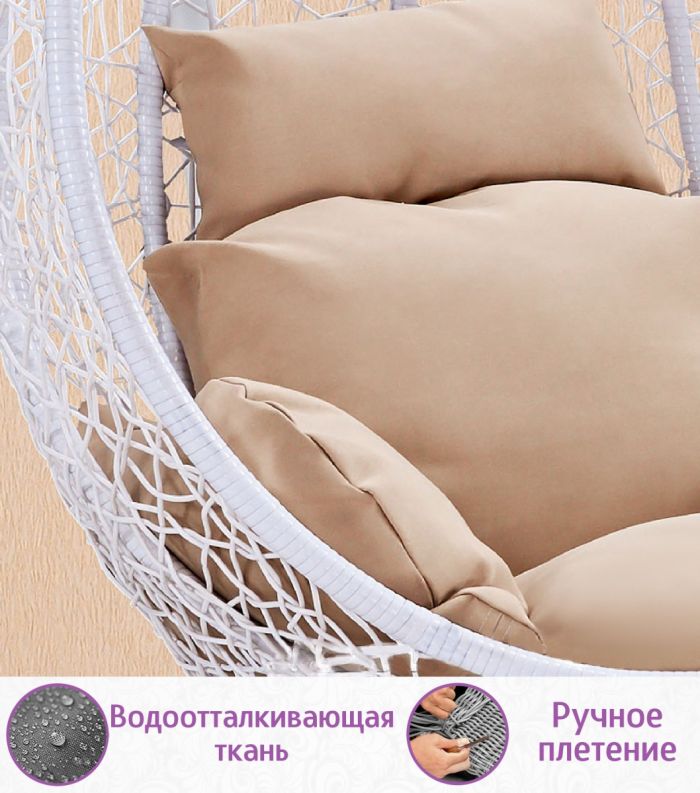 Подвесное кресло качели плетёное Фреско 95 х 110 (цвет: белый)
