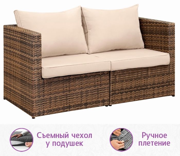 Комплект из искусственного ротанга Лаунж Классик-2 (Lounge Classic-2) (цвет: капучино) с бежевыми подушками