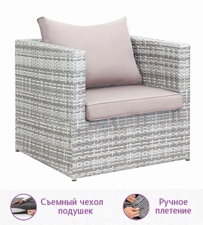 Комплект из искусственного ротанга Лаунж Классик-2 (Lounge Classic-2) (цвет: серый) с серыми подушками