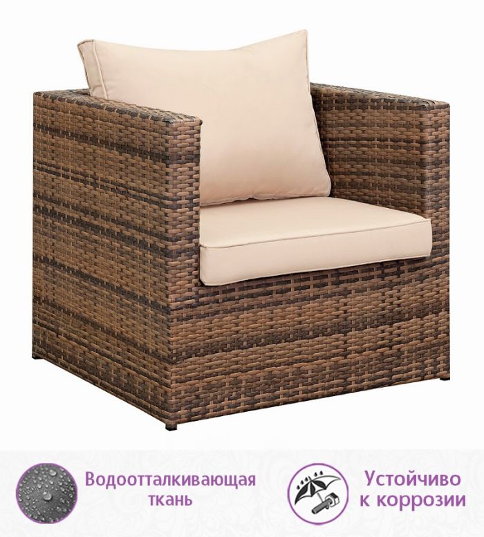 Комплект мебели из искусственного ротанга Лаунж-V (цвет: капучино) с бежевыми подушками