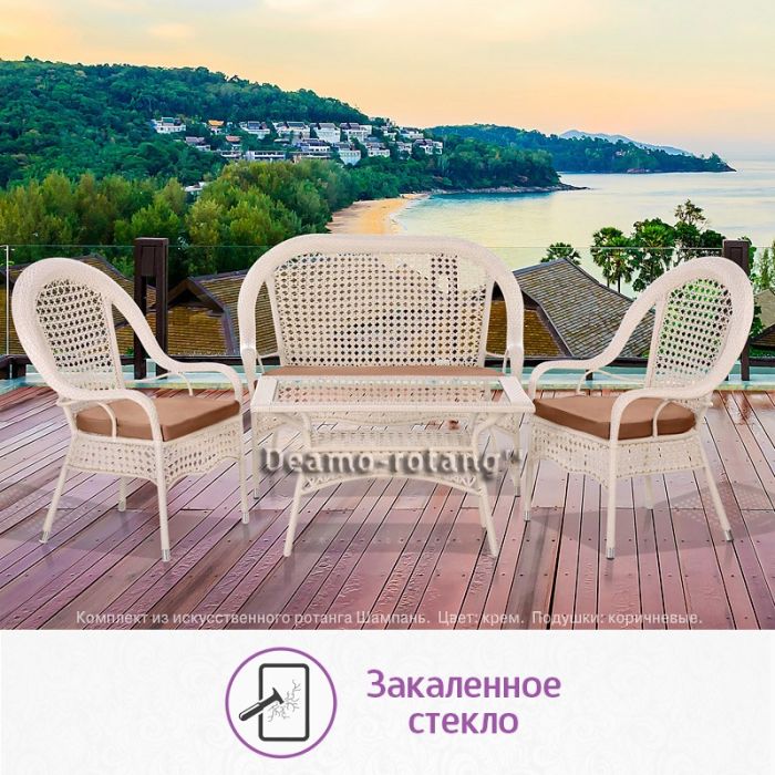 Комплект мебели из искусственного ротанга Шампань (цвет: белый)