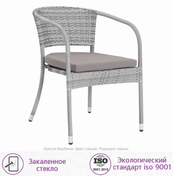 Обеденная группа из искусственного ротанга Барбекю-4 (цвет: серый) с серыми подушками