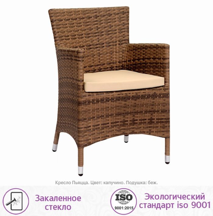 Обеденная группа из искусственного ротанга Пьяцца-4 Раунд (цвет: капучино) с бежевыми подушками