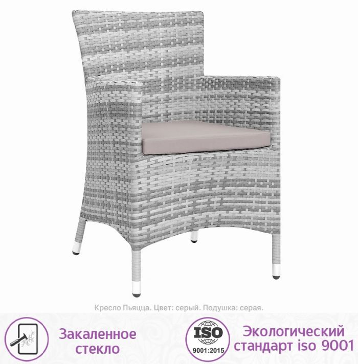 Обеденная группа из искусственного ротанга Пьяцца-6 (цвет: серый) с серыми подушками