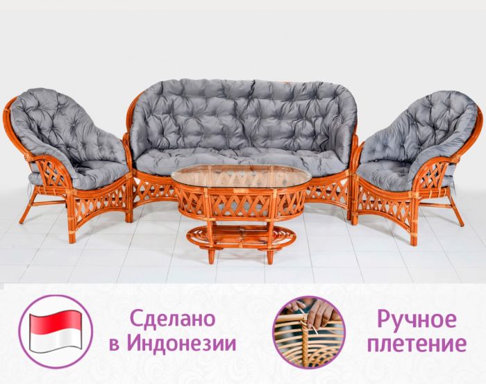 Комплект мебели для гостиной из натурального ротанга Копакабана Трио (цвет: коньяк)