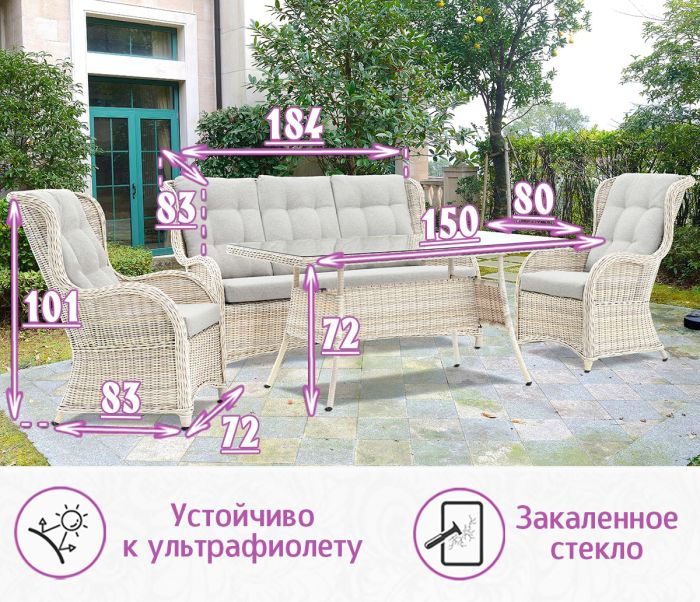 Комплект мебели для обеда и отдыха из искусственного ротанга Оксфорд (цвет: серо-бежевый) с серыми подушками