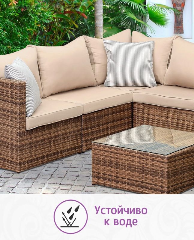 Комплект мебели для обеда и отдыха из искусственного ротанга Лаунж-7 (цвет: капучино) с бежевыми подушками