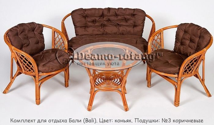 Комплект мебели из натурального ротанга Бали (цвет: коньяк)
