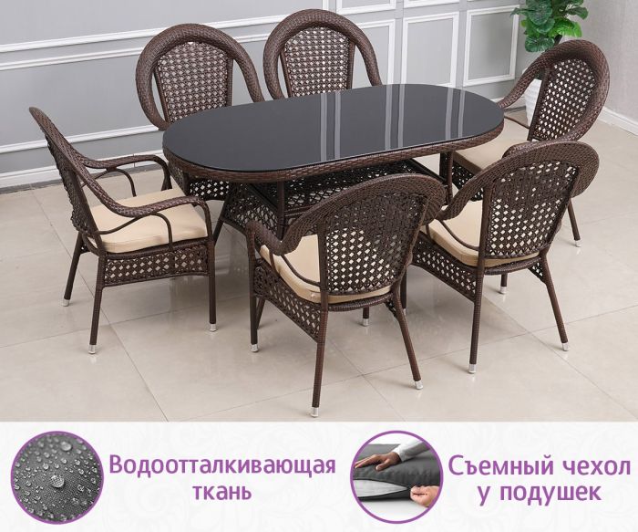 Обеденная группа из искусственного ротанга Шампань-6 (цвет: шоколад)