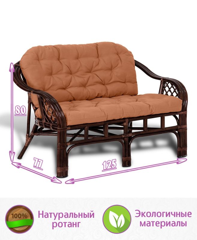 2-х местный диван из натурального ротанга Маркос (Marcos) (цвет: шоколад)