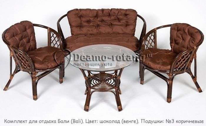 Комплект мебели из натурального ротанга Бали (цвет: шоколад)