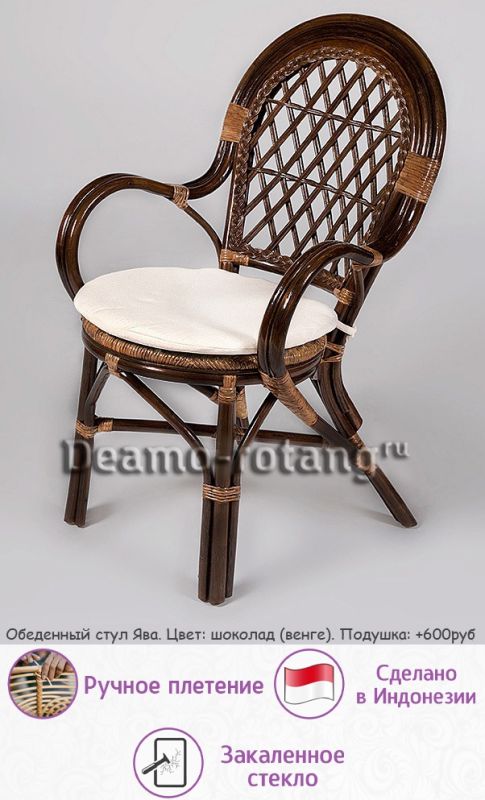 Обеденная группа мебели из натурального ротанга Ява Дуэт (цвет: орех)