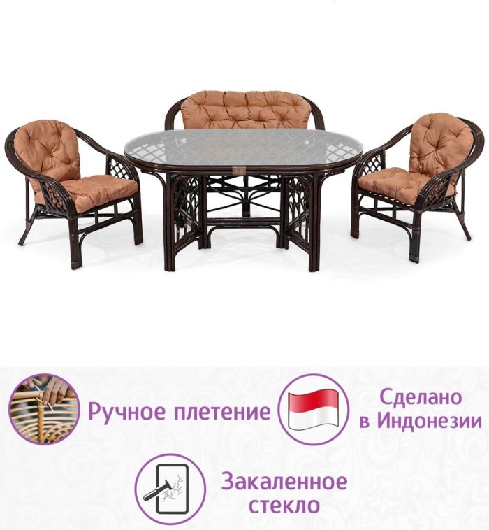 Обеденная группа из натурального ротанга Маркос-6 (цвет: шоколад)