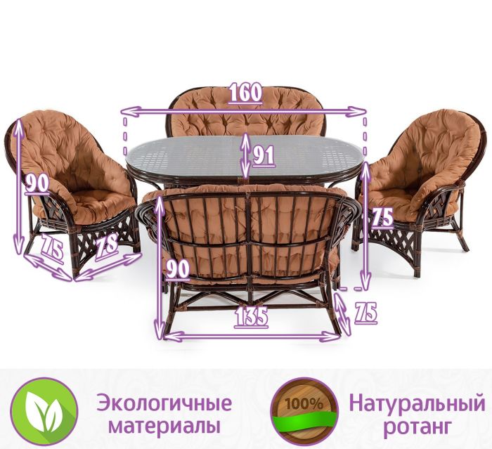 Обеденная группа из натурального ротанга Копакабана-6 (цвет: шоколад)