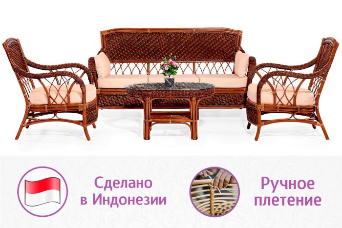 Комплект мебели для гостиной из натурального ротанга Империал (цвет: орех пекан) с бежевыми подушками