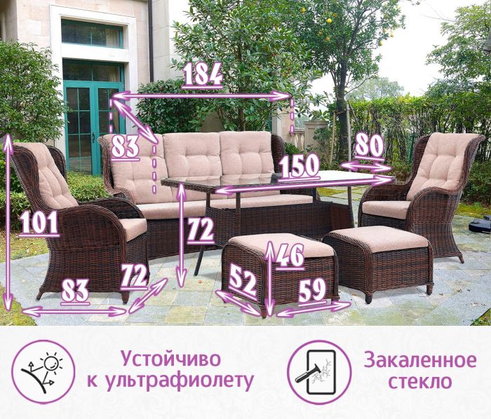 Комплект мебели для обеда и отдыха из искусств. ротанга Оксфорд-7 (цвет: кофе) (подушки: лен)