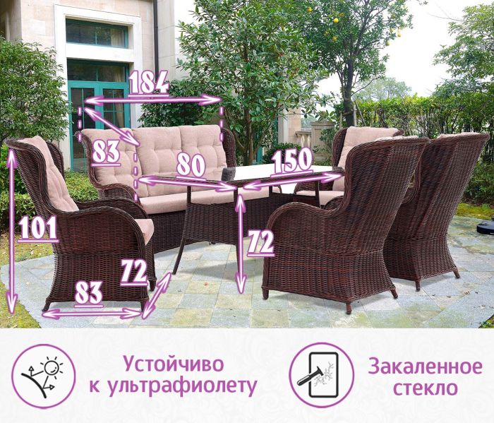 Комплект мебели для обеда и отдыха из искусств. ротанга Оксфорд-7+ (цвет: кофе) (подушки: лен)