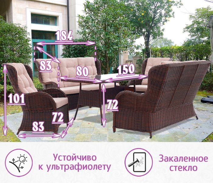 Комплект мебели для обеда и отдыха из искусственного ротанга Оксфорд-8 (цвет: кофе) (подушки: лен)