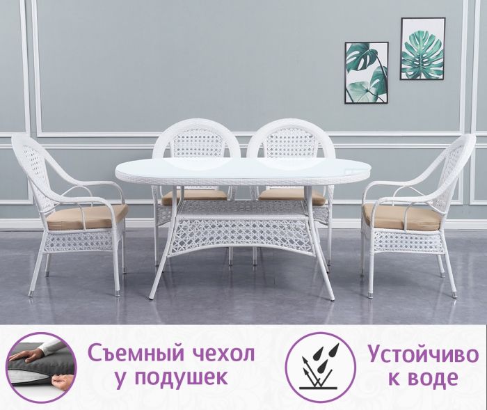 Обеденная группа из искусственного ротанга Шампань-6 (цвет: белый)