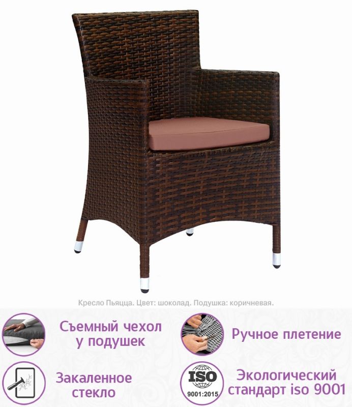 Обеденная группа из искусственного ротанга Пьяцца-12 (цвет: шоколад) с коричневыми подушками