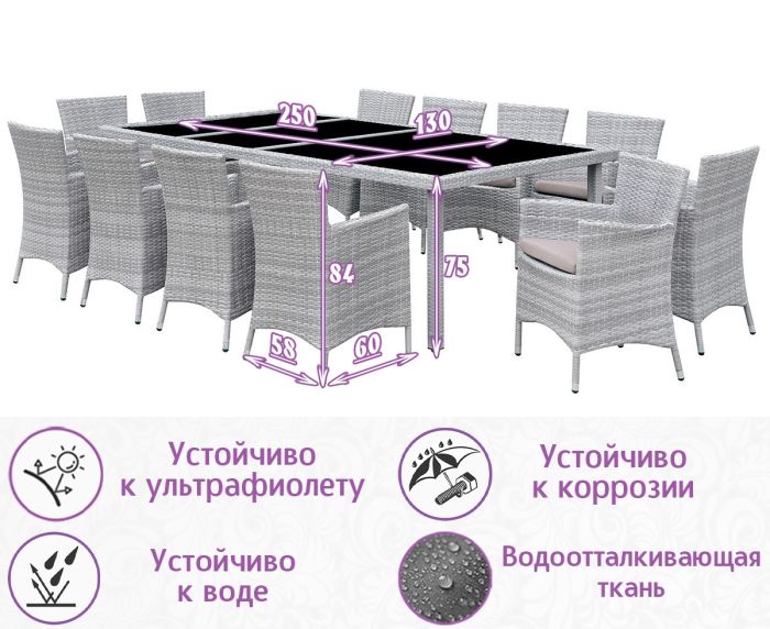 Обеденная группа из искусственного ротанга Пьяцца-12 (цвет: серый) с серыми подушками