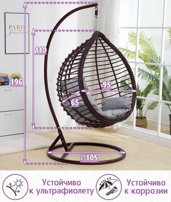 Подвесное кресло качели плетёное Глория 95 х 110 (цвет: шоколад)