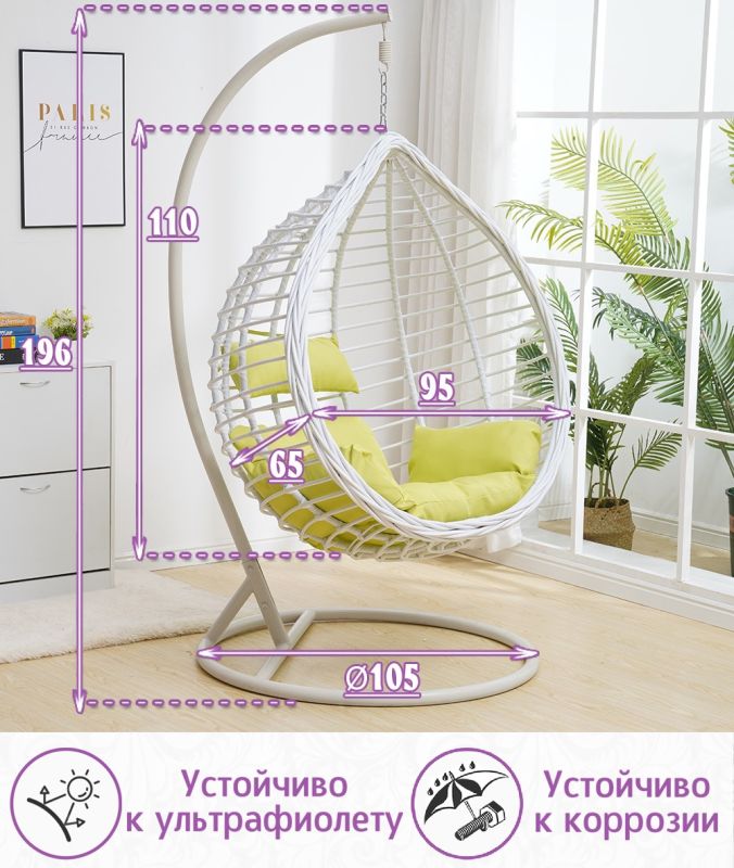 Подвесное кресло качели плетёное Глория 95 х 110 (цвет: белый)