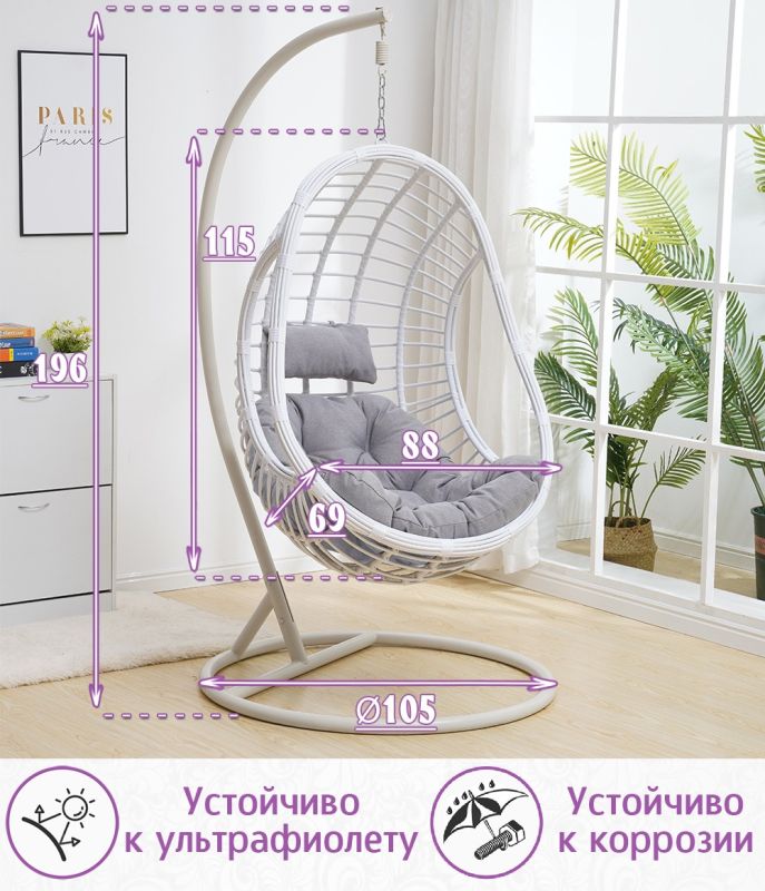 Подвесное кресло качели плетёное Лунар 88 х 115 (цвет: белый)