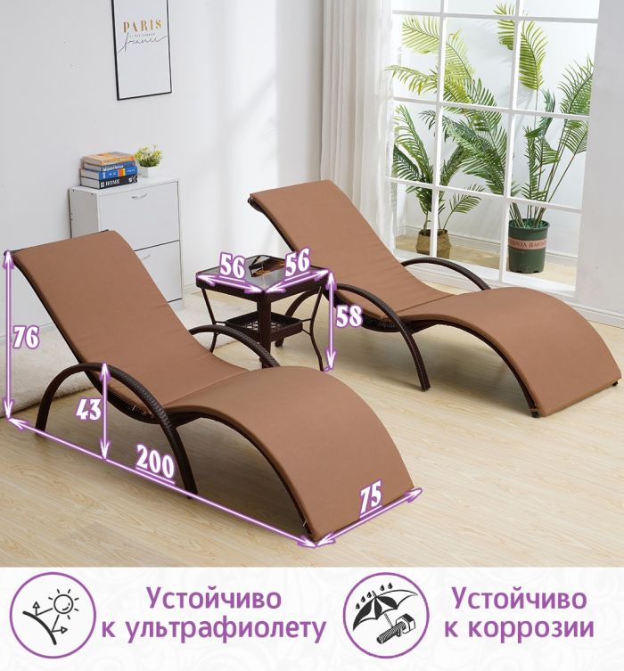 Комплект анатомических шезлонгов из искусственного ротанга Изи Дуэт (Easy Duet) (цвет: шоколад) с коричневыми подушками