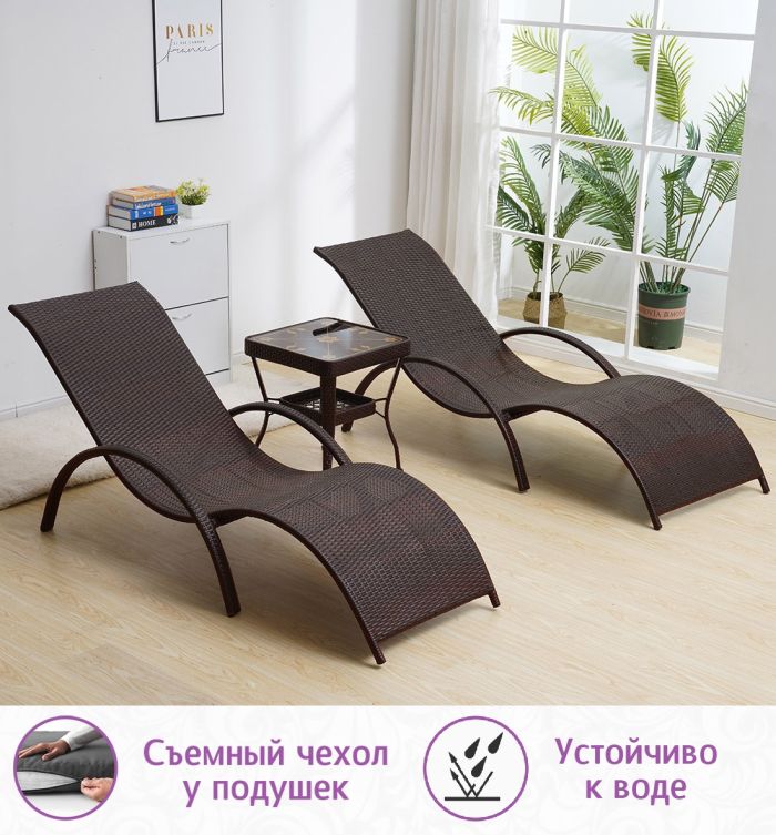 Комплект анатомических шезлонгов из искусственного ротанга Изи Дуэт (Easy Duet) (цвет: шоколад) с коричневыми подушками