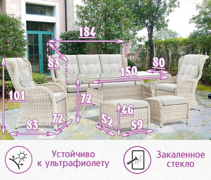 Комплект мебели для обеда и отдыха из искусств. ротанга Оксфорд-7 (цвет: серо-бежевый) с серыми подушками