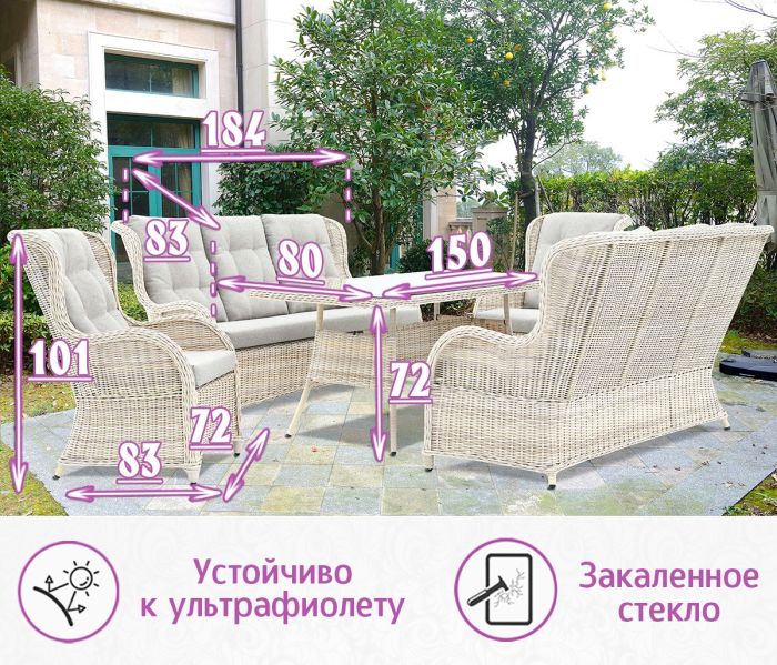 Комплект мебели для обеда и отдыха из искусств. ротанга Оксфорд-8 (цвет: серо-бежевый) с серыми подушками