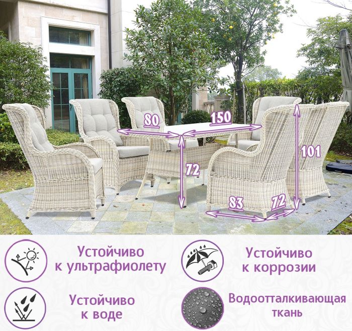 Комплект мебели для обеда и отдыха из искусств. ротанга Оксфорд-6 (цвет: серо-бежевый) с серыми подушками