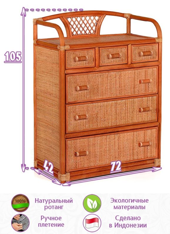 Комод на 6 ящиков из натурального ротанга (цвет: коньяк)