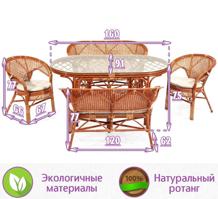 Обеденная группа из натурального ротанга Пеланги-Софа-6 (цвет: коньяк)