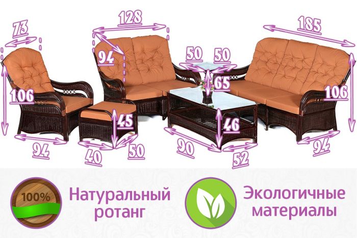 Комплект мебели для гостиной (3+2+1) из натурального ротанга Валенсия (цвет: шоколад) с коричневыми подушками