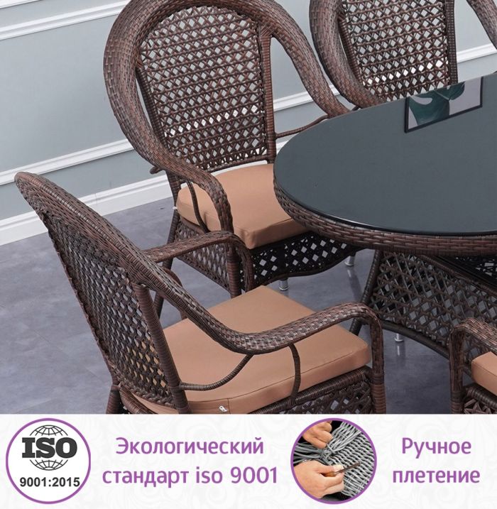 Обеденная группа из искусственного ротанга Шампань-8 (цвет: шоколад)