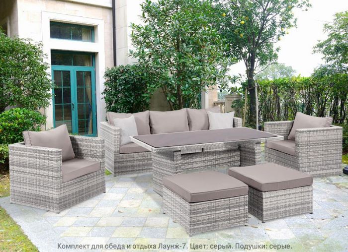 Стол прямоугольный обеденный из искусственного ротанга Лаунж (Lounge) 160x85 см (цвет: серый)