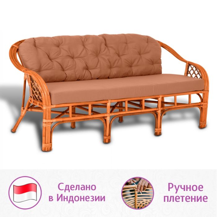 Комплект мебели для гостиной из натурального ротанга Маркос Трес (цвет: коньяк)