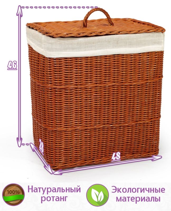 Корзина для белья плетеная из натурального ротанга Маффин (цвет: коньяк)