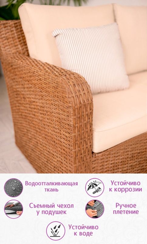 Комплект мебели из искусственного ротанга Премиум Лаунж-8 (цвет: пшеничный) с бежевыми подушками