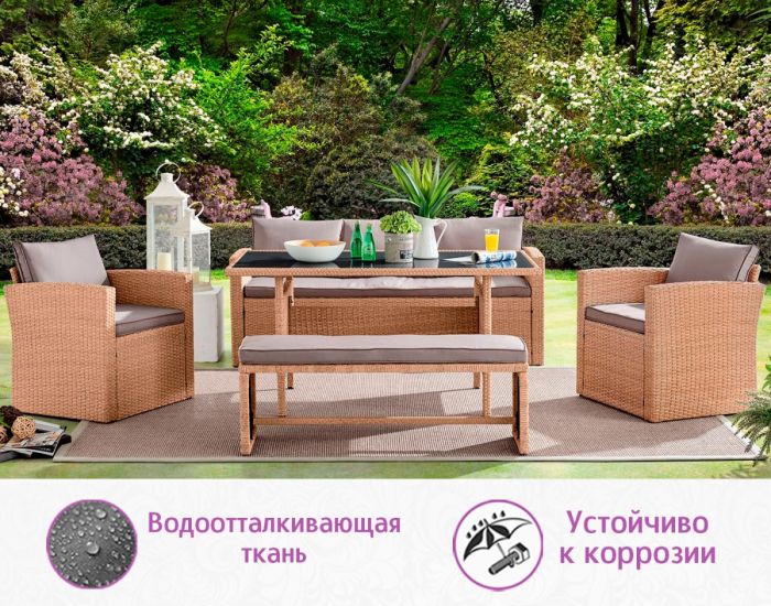 Комплект для обеда и отдыха из искусственного ротанга Палермо-7 (Palermo-7) (цвет: пшеничный) с серыми подушками