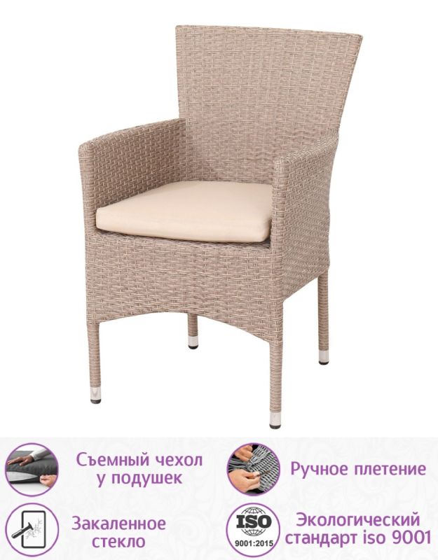 Обеденная группа из искусственного ротанга Кензо-8 (цвет: серый) с бежевыми подушками
